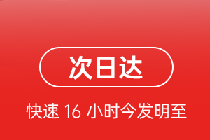 巴马空运公司航空货运 航空货运