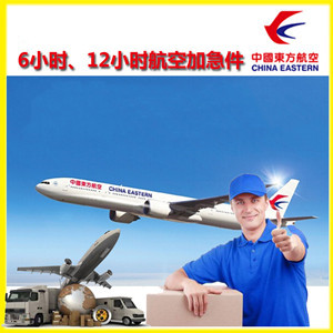 巴马空运公司公司谈空运的四大作用是什么